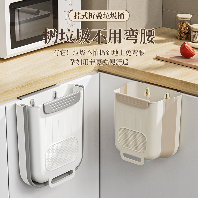 台所は折りたたみ式のゴミ箱を作ることができます。|undefined
