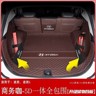 Trunk Mat: Tucson Trunk Mat Surrounding 15-24 - zhenxuan-upgraded-5d-integrated-full-surround-baffle-business-coffee-21-23-tucson-l