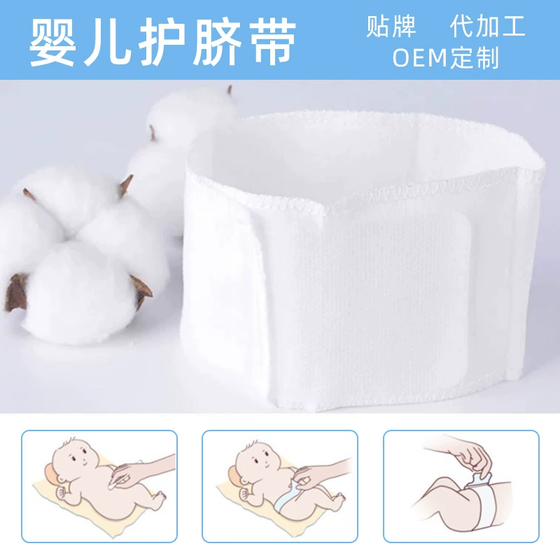 Одноразовые стерильные пупочные накладки для новорожденных Ченкан, нетканые, дышащие, гипоаллергенные, оптом