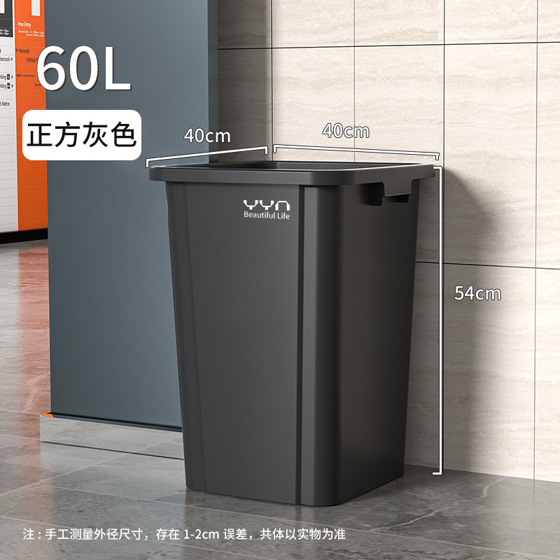 ゴミ箱キッチン大容量商用軽量贅沢大型カバー付き家庭用超大型プラスチック起爆オフィスホテル40|undefined