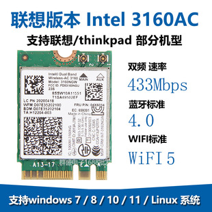 �m����G40-70 G50-80 G50-70�p�l���ßo���W��4.0�{��intel3160