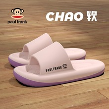 大嘴猴外穿女夏季时尚网红超火2023新款防滑厚底家居户外情侣拖鞋