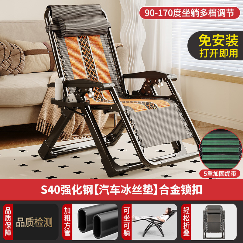 家用午睡折叠躺椅办公室懒人躺椅可坐可躺便携式休闲午休椅沙滩椅|undefined