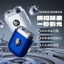 迷你跨境剃须刀电动便携充电式刮胡刀户外旅行双头电动剃须刀小型