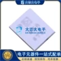 双路运算ad8606acbz-reel7wlcsp8ic