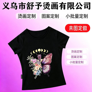����C���� �� ����ӡ���N �����o�з���Dӡ �S��С�ξ��ɽӆ�