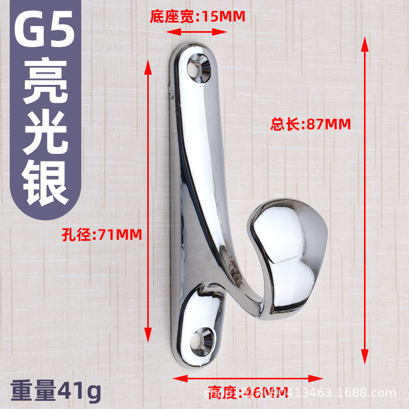 Gancho simple de estilo europeo, gancho de ropa negro creativo, gancho de un solo gancho, entrada de pared, sala de estar, armario, ropa, gancho de perchero