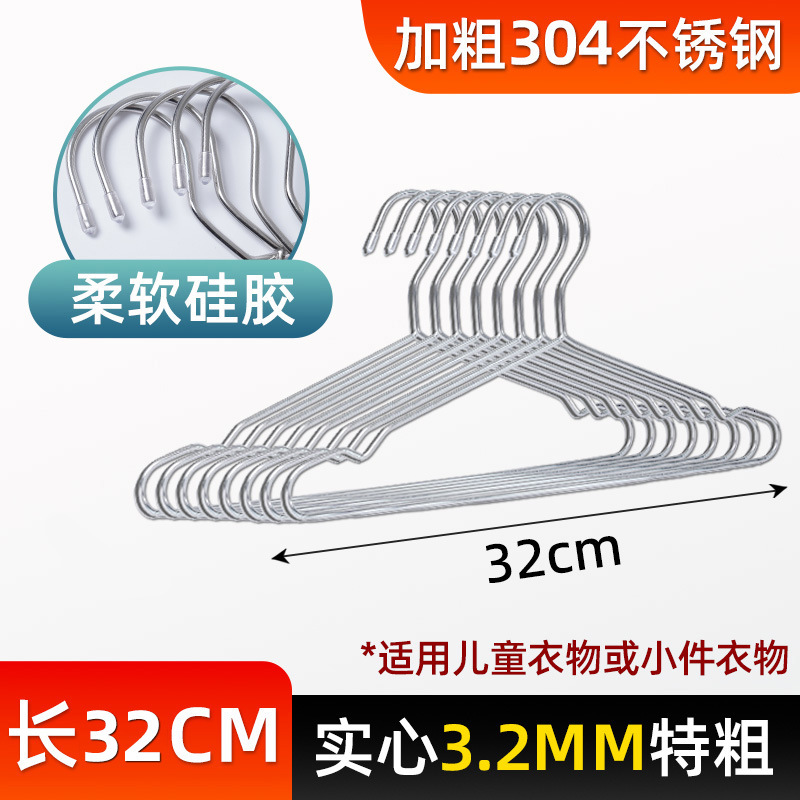 【304★굵게】32cm 아동용 사이즈