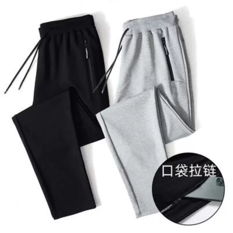 针织裤子男春秋季直筒宽松休闲裤纯色简约运动裤卫裤宽松直筒裤男