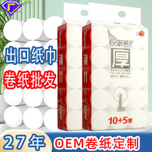 �l�����������ƿ羳��ؐ���l���g���ּ����������S��������OEM