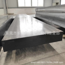 现货宝钢GCr15钢板GCr15板材价格 GCr15圆钢 gcr15高碳铬轴承钢板