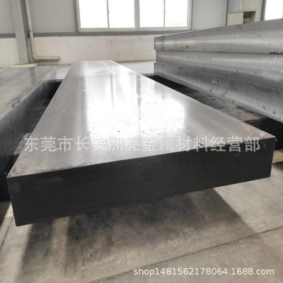 Пятно Baosteel GCr15 стальная пластина GCr15 цена пластины GCr15 круглая сталь gcr15 стальная пластина с высоким содержанием углерода и хрома
