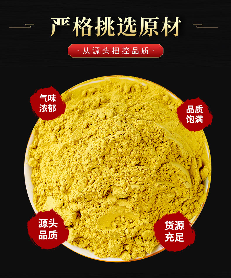 Pu Huang Powder (Typha angustifolia) — Dried Cattail Pollen, Food-Grade Herbal Powder 500g key features