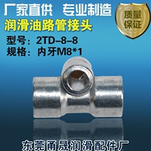 4mm�ܽ��^2TD-8-8�̶��pͨ���^�ȉ���ͨ���^2TD-10-10L�͹܌����^