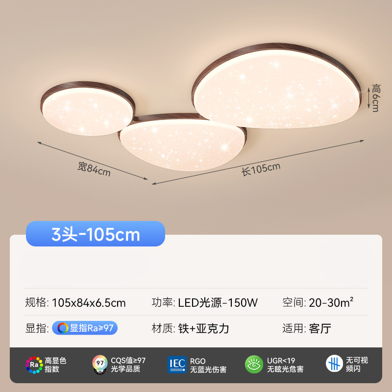 3 luces de sala de estar color nogal 105*84cm
