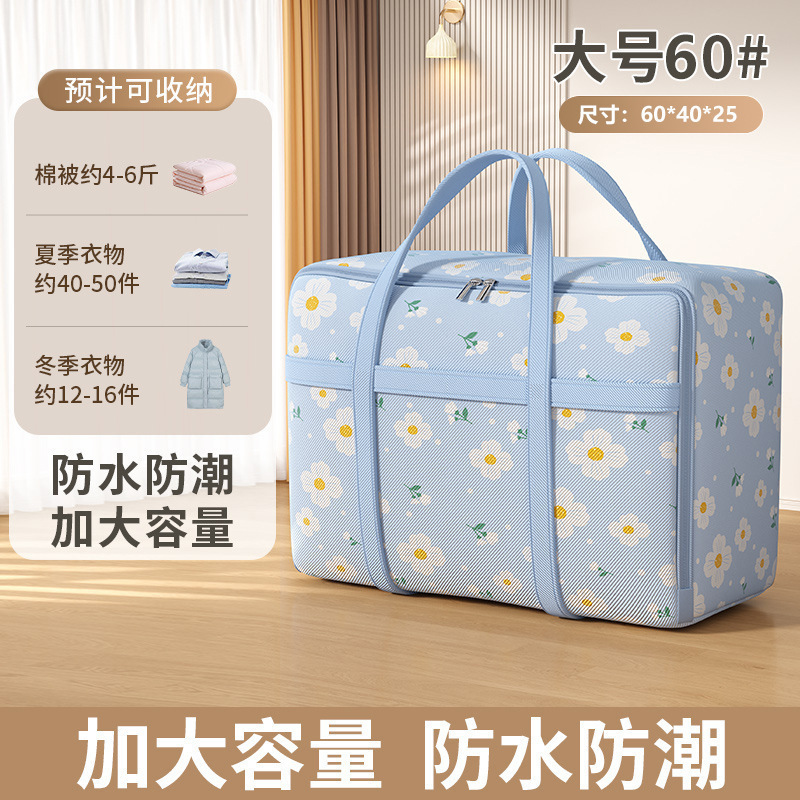 跨境专供全透明收纳袋棉被装衣物搬家袋大容量防水防潮被子整理袋|undefined
