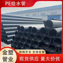 HDPE�oˮ�� DN355 PE100�� ����ȫ���� �����ܵ� �ԁ�ˮ��