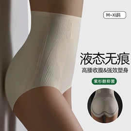 保暖套装;无钢圈文胸;女士家居服