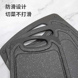 大理石纹菜板全套塑料长方形加厚案板套装厨房家用防滑黑白点砧板