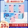 维达便携式湿水随身手帕纸
