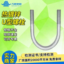 螺栓;螺柱;紧固件连接件
