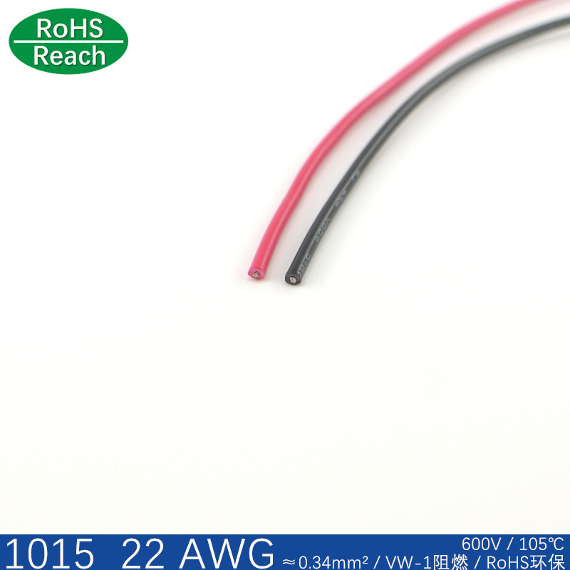 太丰 1015 22AWG 美标电子线ROHS环保汽车线加工设备连接阻燃镀锡