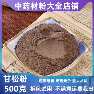 ���ɷ���ș�ĵ�䁳��������ɸ��ɸ����ϸ��ɷ۴�؛���l�в�ș��ȫ