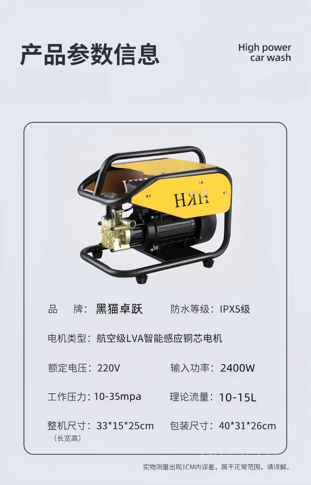 Adjustable pressure household car washing machine portable full-automatic high-pressure car washing water gun multi-function washing machine car washing artifact