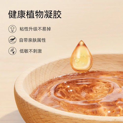 Gather breathable breast patch siliconbra strapless seamless underwear wedding dress breast patch invisible bra