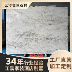 天然石風景画大理石大板ホテルホール発光背景エレベーター透光壁パネル