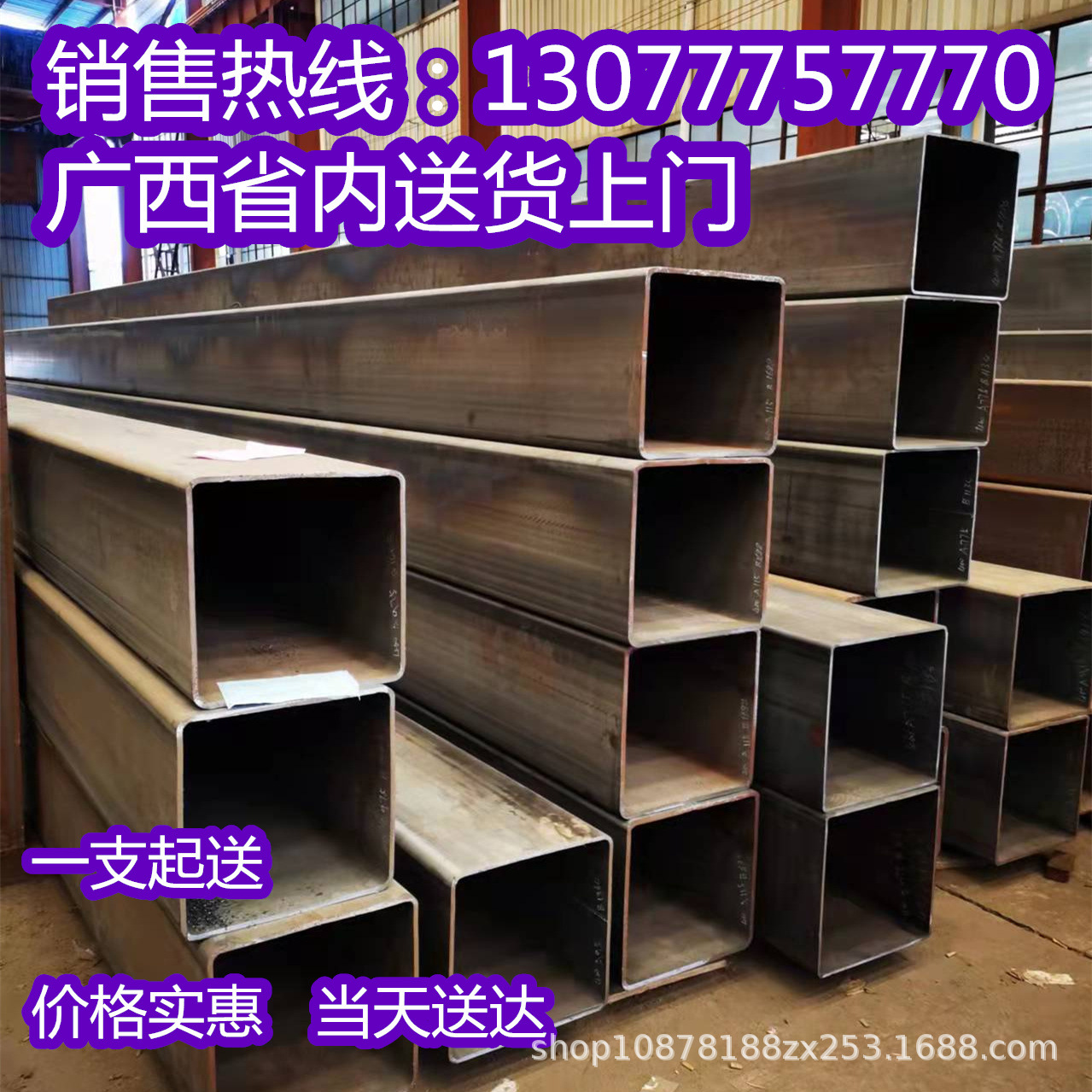 方管钢材批发镀锌方管6米扁方钢防城港40*60方矩管矩形管100*100