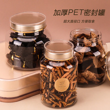 ͨ��ʳƷ��͸���ܷ��pet����ƿ�����������ӷۺ���轷��bƿ��