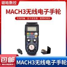 MACH3��̙C����ϵ�y �о������݆4/6�S USB�b�����S��o����݆