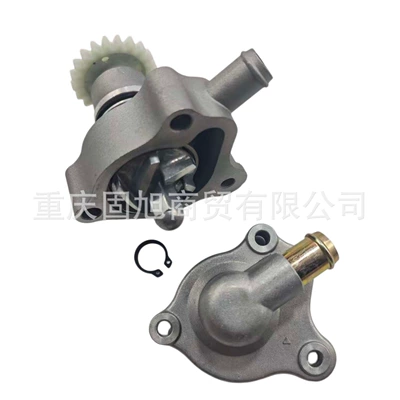 Suitable for Zongshen CBS300 engine water pump accessories, water pump shaft assembly, water pump cover, water pump rubber gear (Motorcycle engine and accessories) - style-1-water-pump-shaft-assembly-water-pump-cover
