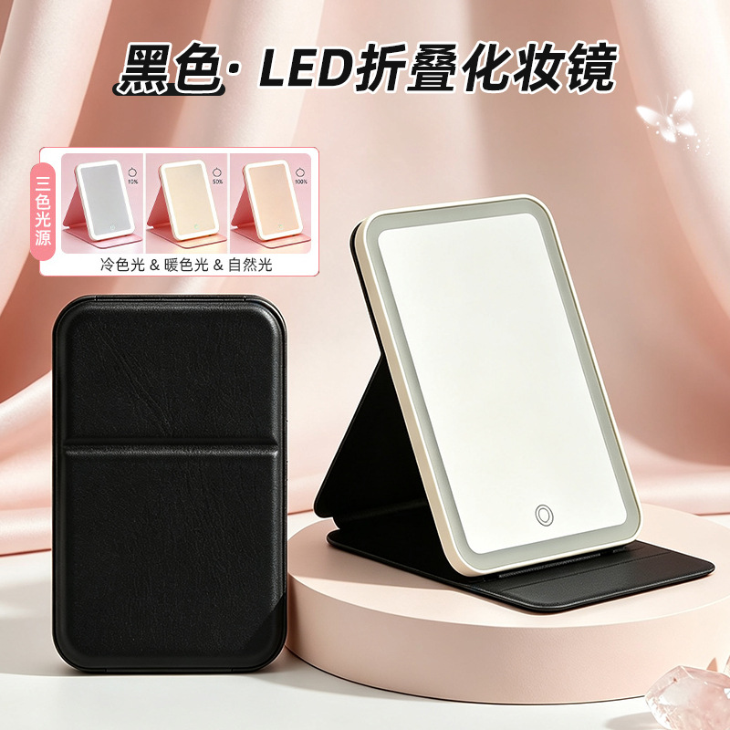 Espejo de maquillaje LED con lámpara plegable portátil portátil inswind dormitorio de estudiantes espejo de escritorio espejo de alta definición pu