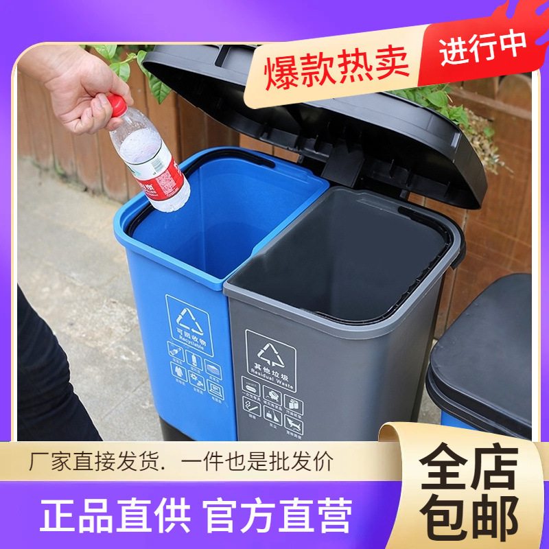 Wholesale Garbage Sorting Trash Can for Home, Commercial, and School Use, Dry, Wet, and Hazardous Waste, Three-In-One Pedal Double Bin, 100L