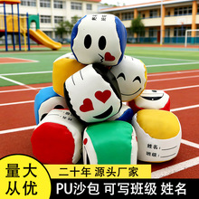 Ƥɳ���׃��@�WУӖ����ͯ����Ͷ�S�Α�Gɳ���ֹ�PU��ͨɳ�����