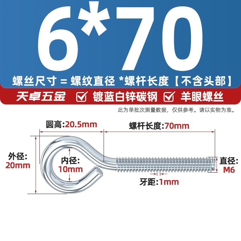 镀锌/304不锈钢 闭口羊眼螺丝 吊环螺丝带圈挂钩螺钉圆环机牙螺栓|undefined