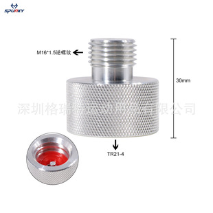 Amazon Cross-Border Soda Water Cylinder Co2 Gas Conversion Connector Aluminum Tr21-4 to M16*1.5 Reverse Thread