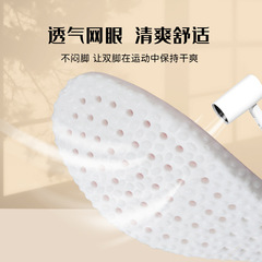 保暖鞋墊冬季男女毛加絨加厚軟底可裁透氣舒適吸汗pu運動棉鞋墊