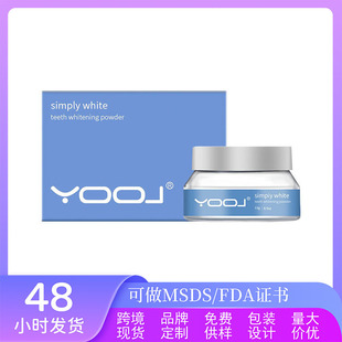 Cross-Border Hot Selling Teeth Whitening Powder Teeth Cleaning Clear Mint Tooth Cleaning Tooth Whitening Powder