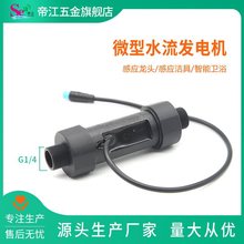 �۽�ˮ���l늙C ΢�Ͱl� �lԡ����ˮ���^�Б�����2���p����