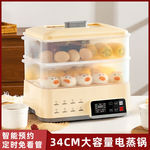 电炖盅多功能电蒸锅家用隔水炖锅BB煲汤燕窝煮粥辅食锅厂一件批发