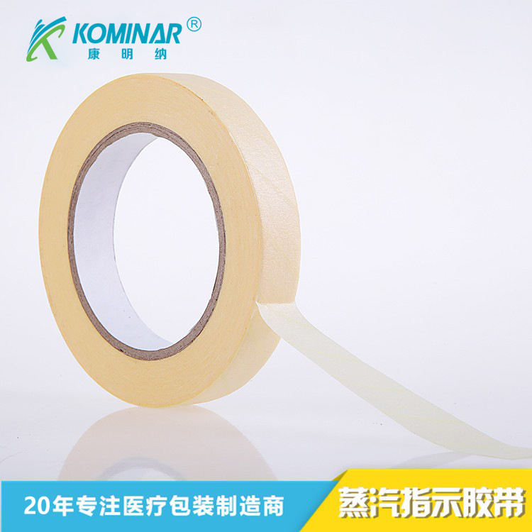 长期现货供应蒸汽指示胶带 灭菌易撕柔性胶带 高温消毒胶带批发