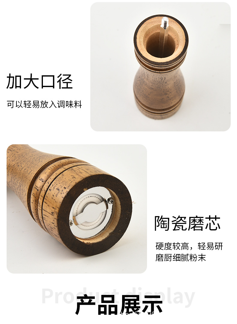 3-胡椒研磨器-详情_11.jpg