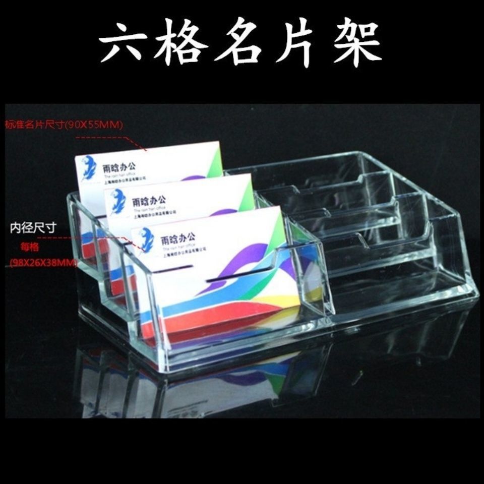 Card case Acrylic Card case multi-storey Card Holder three layers Six grid Single cell Card Holder Enter a name card holder