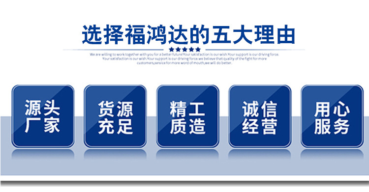 3福鸿达-猪皮温皮机_06