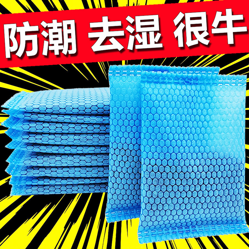 ワードローブ乾燥剤活性炭バッグ消臭寝室防湿防カビ部屋室内吸湿剤カビ臭除去除湿バッグ|undefined