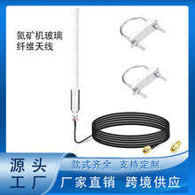 868MHz 915MHz ȫ��5.8dbi 6dBi 8dbi 10dbi �����w�S������쾀