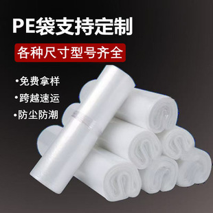 PEƽ�ڴ��ӷ�����߉�͸���Ӻ���հ��b���ϴ����l�S��ֱ��